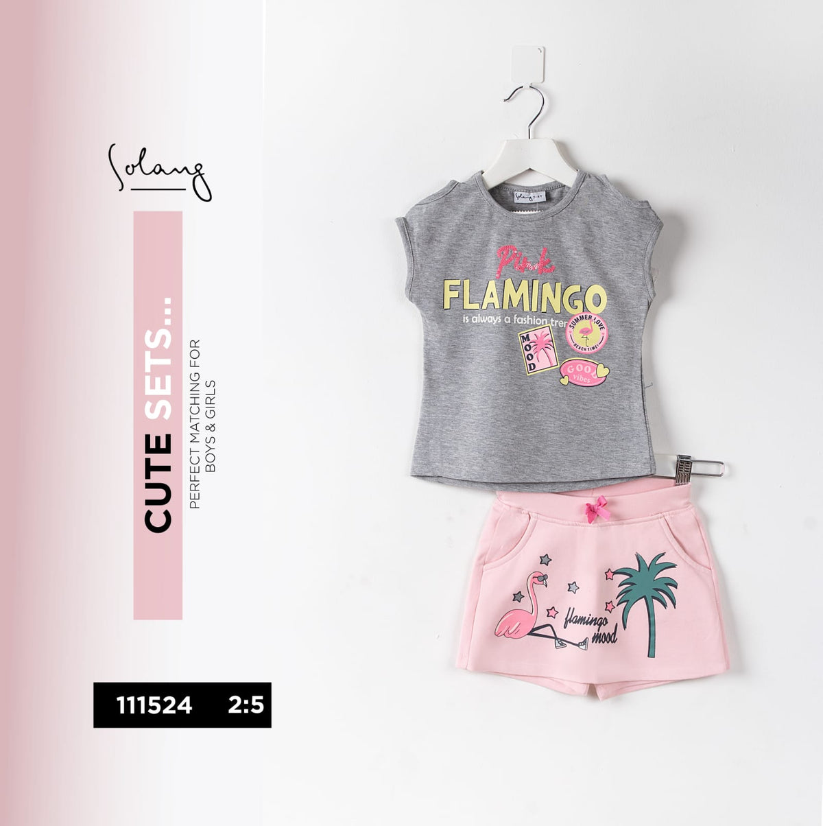 فلامنغو بي جي